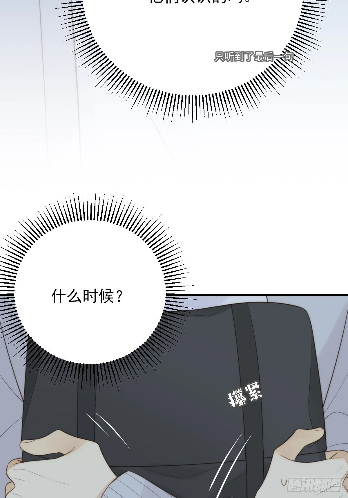 他必须是我的42