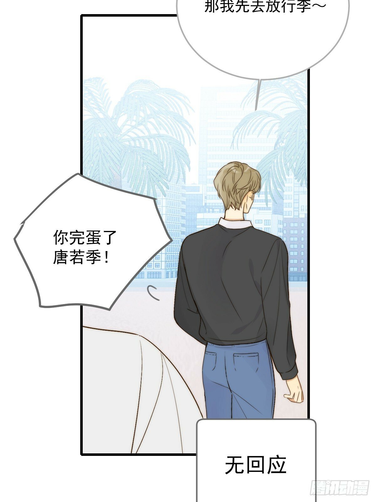 海妖西恩41