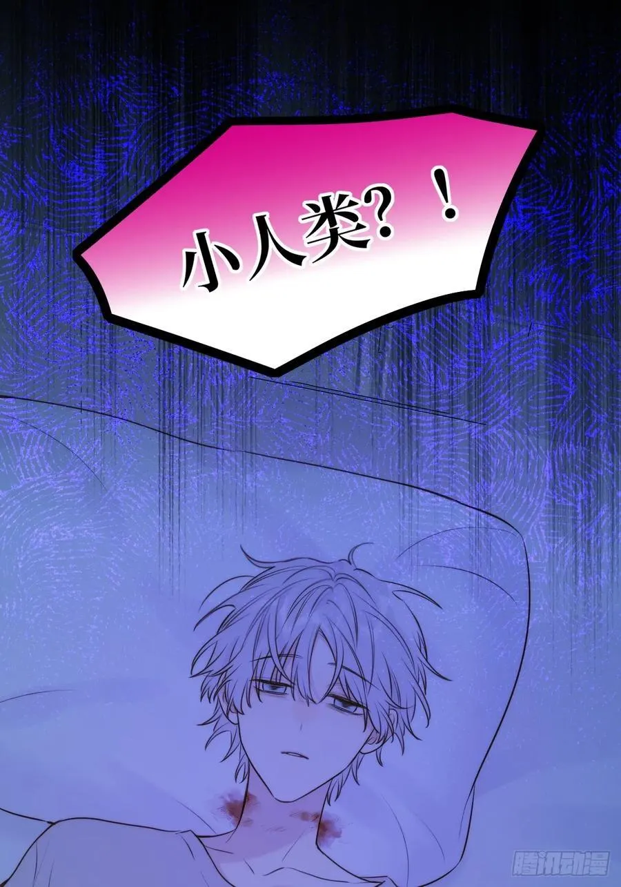 无心的伤害49