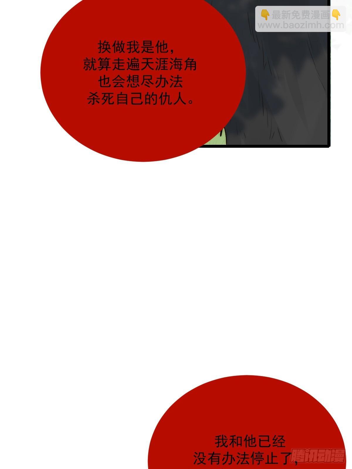 师父的二选一14