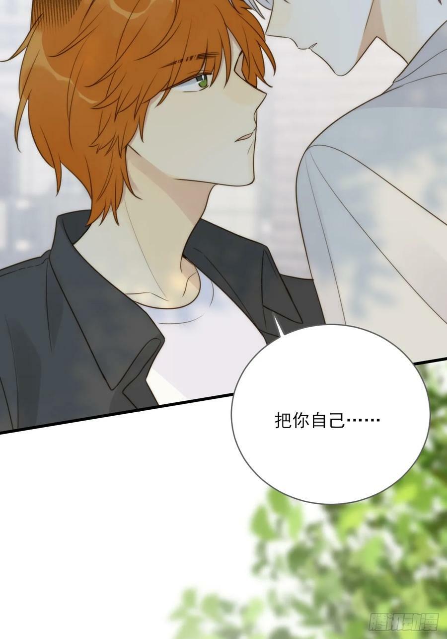 交给我吧！13