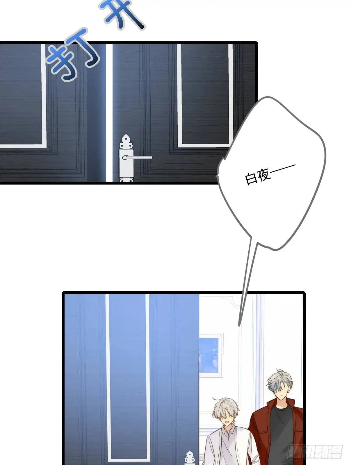 虎妖帮忙22