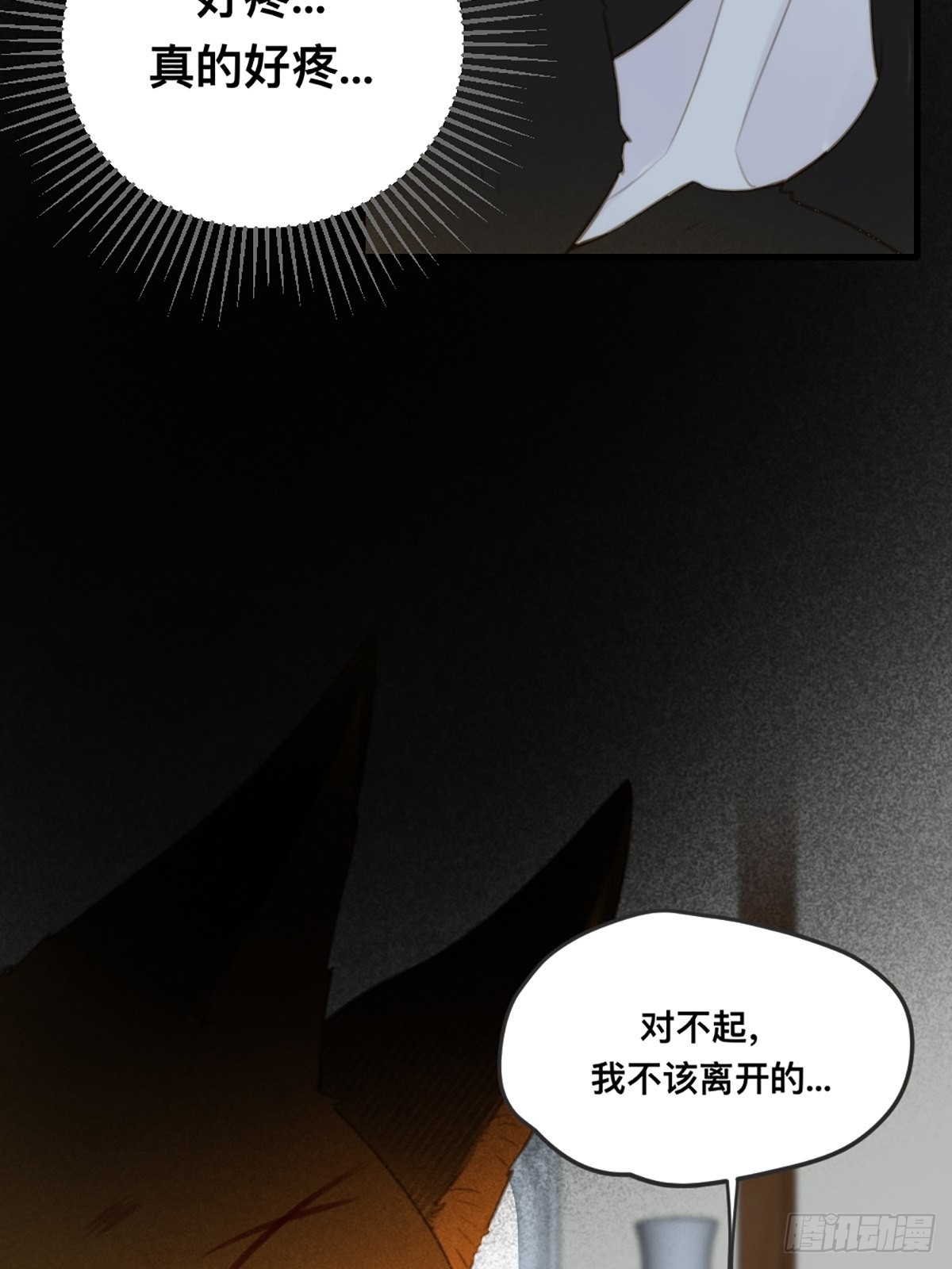突然的暴走58