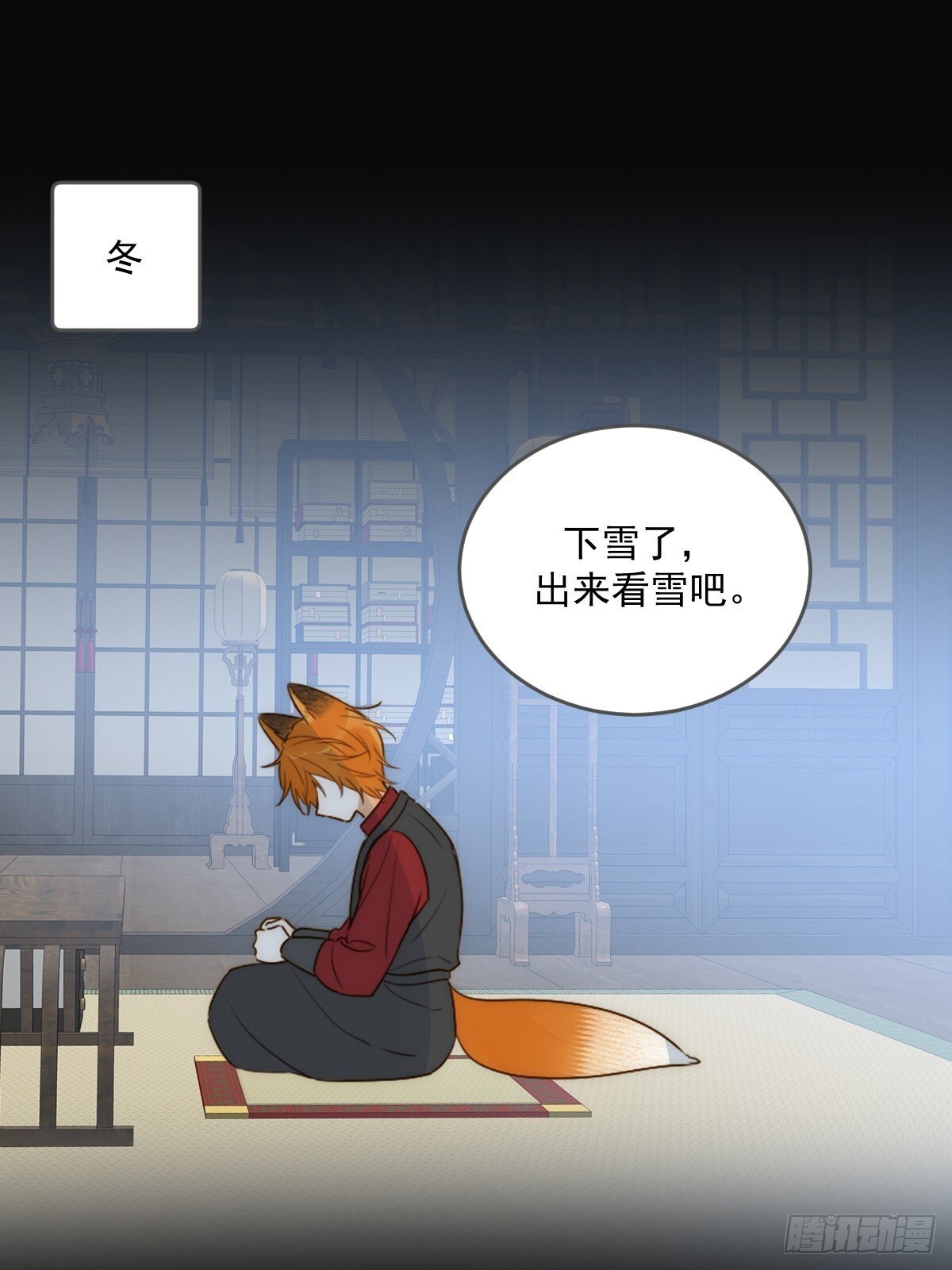 白夜的担心47