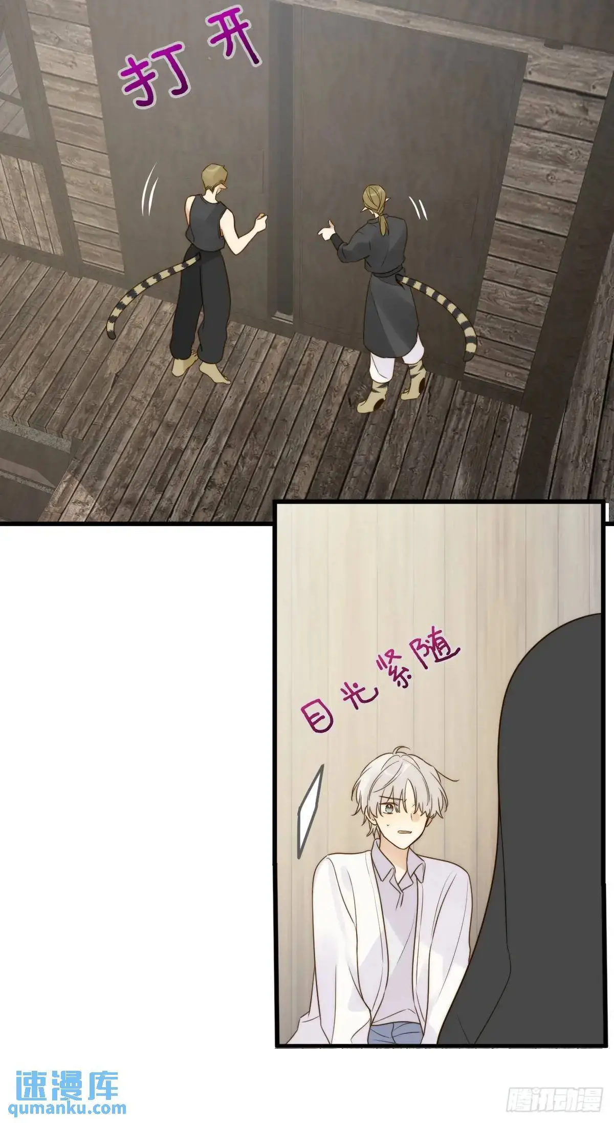前往人间17