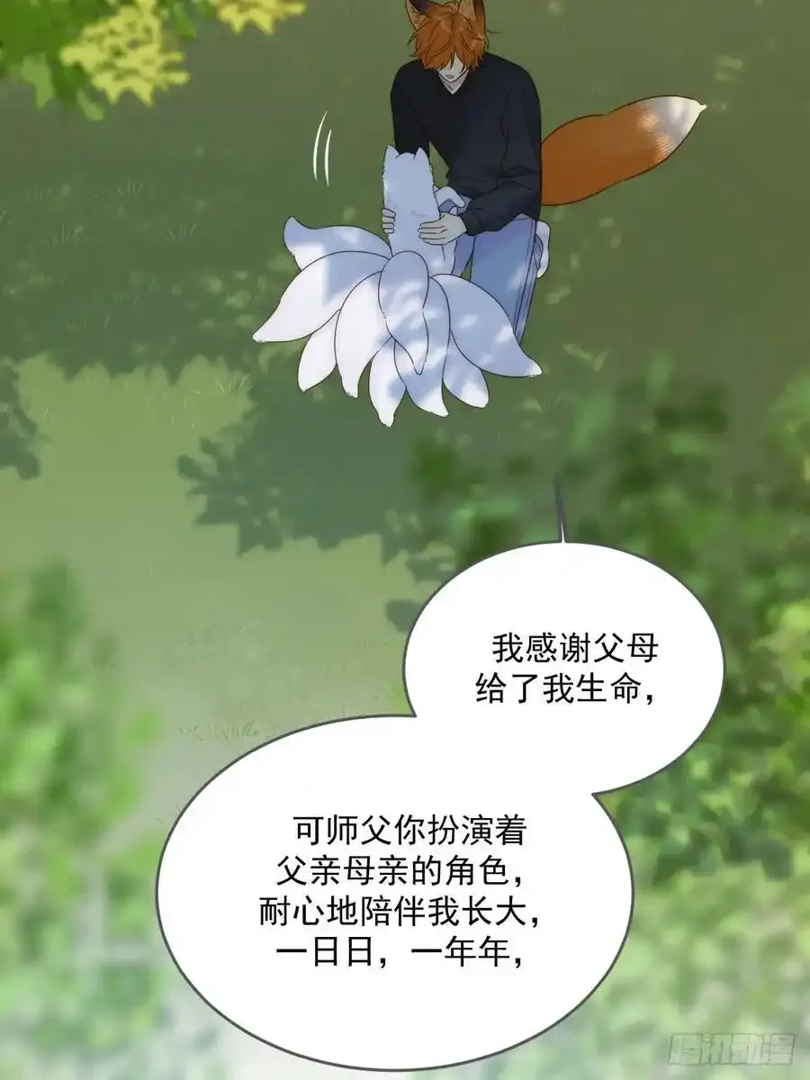 在尽头等你11
