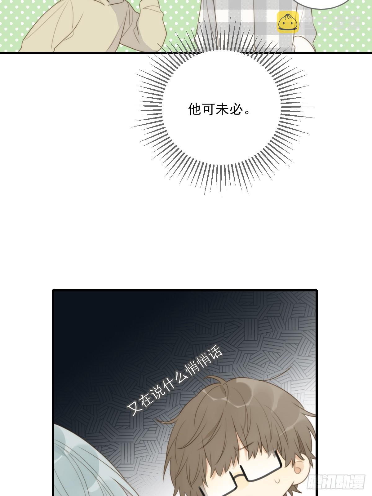 说漏嘴的一瞬34