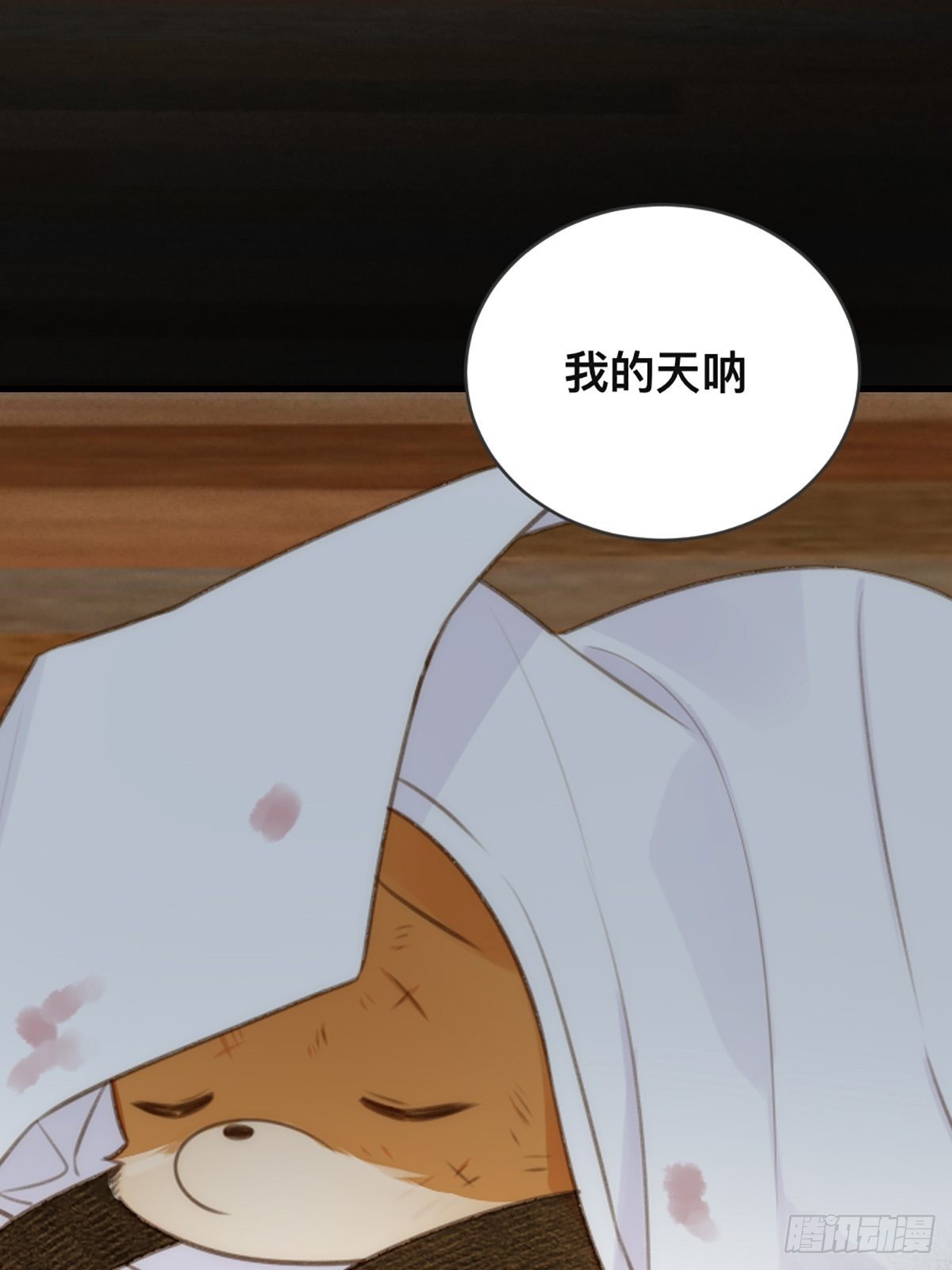突然的暴走11