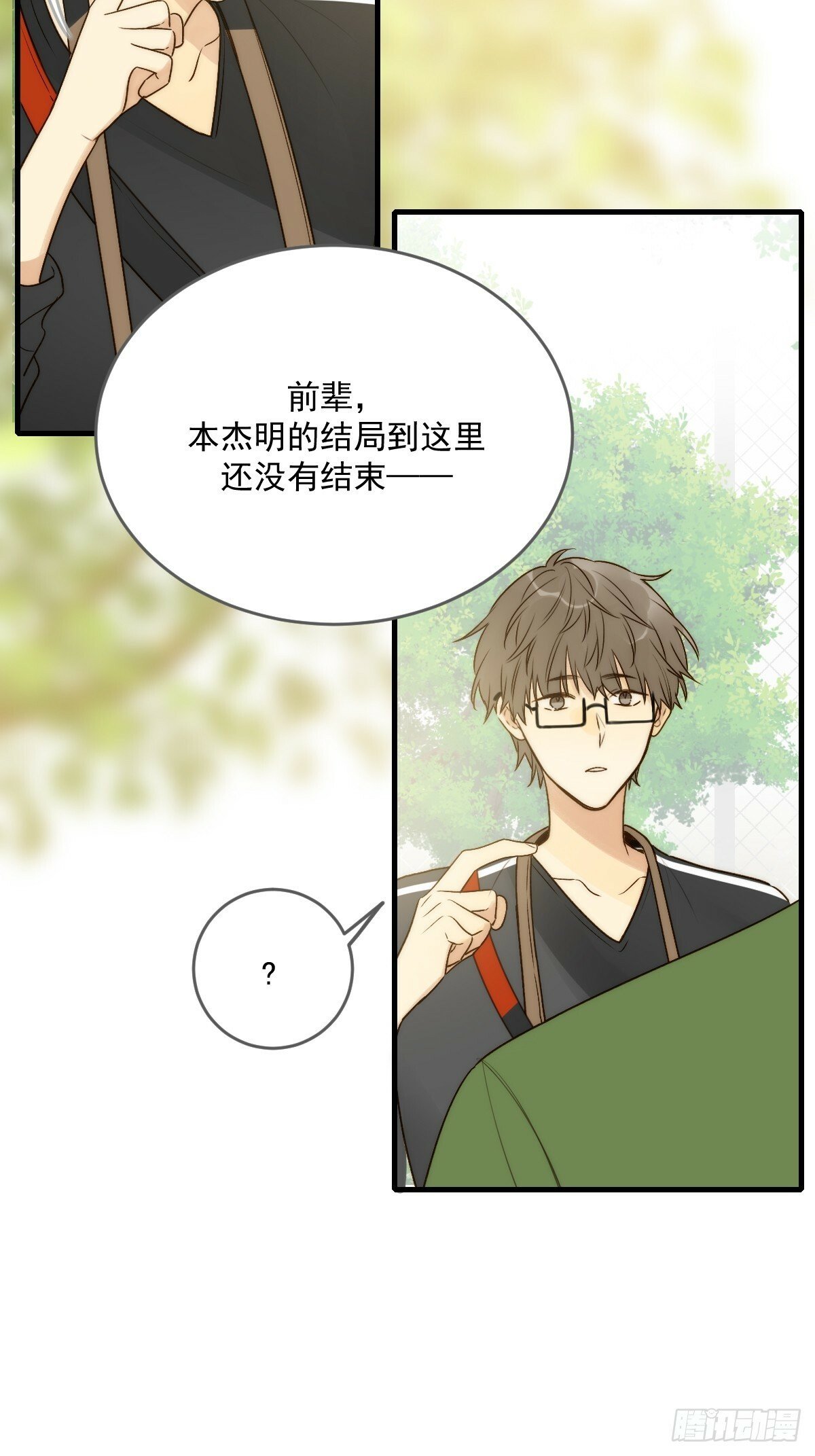 被遗忘的时光61
