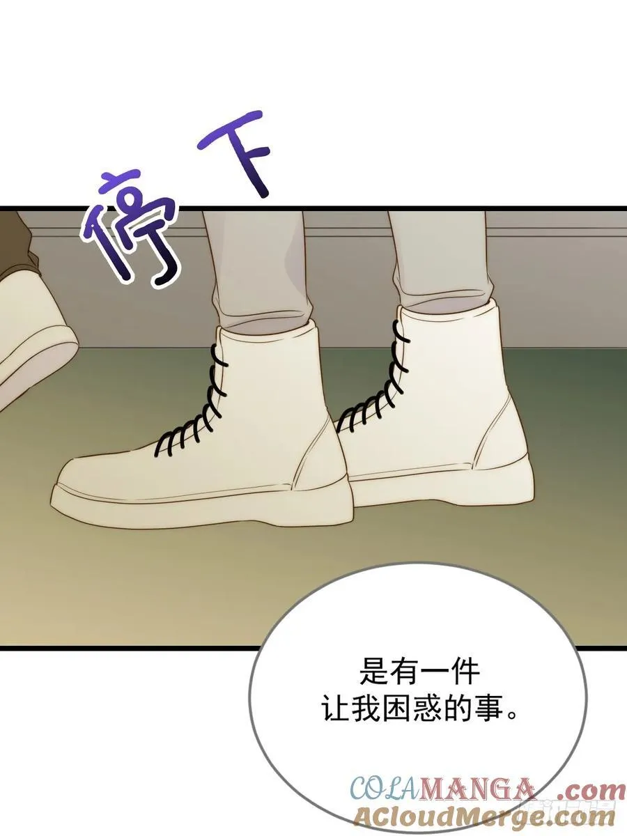 妖界的震荡36