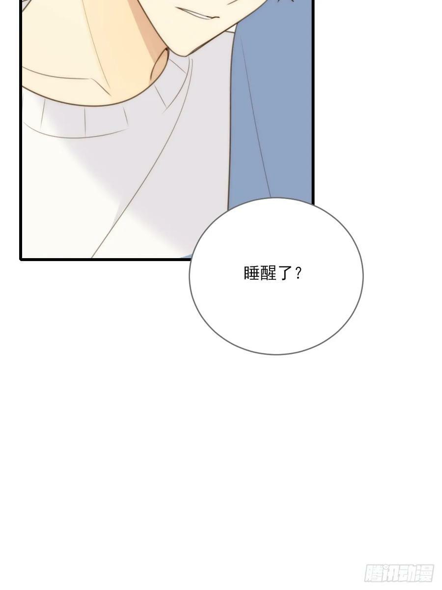 远离美好的你8
