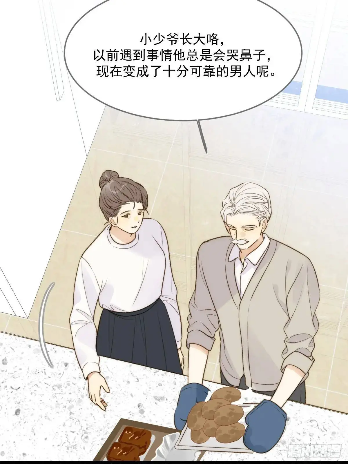 虎妖帮忙11
