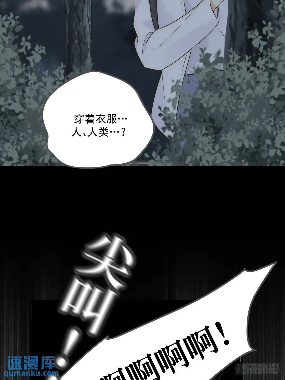 救夫行动8