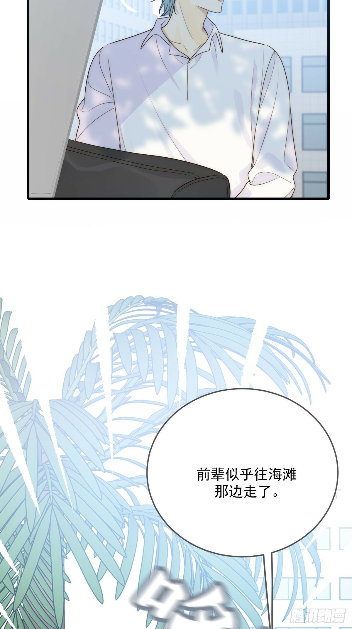 在意会成为弱点50