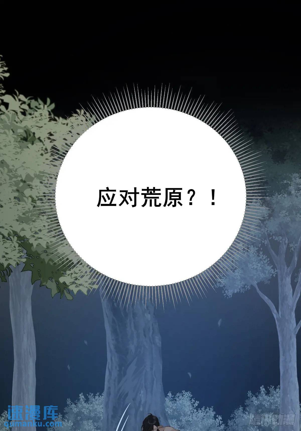 半颗内丹10