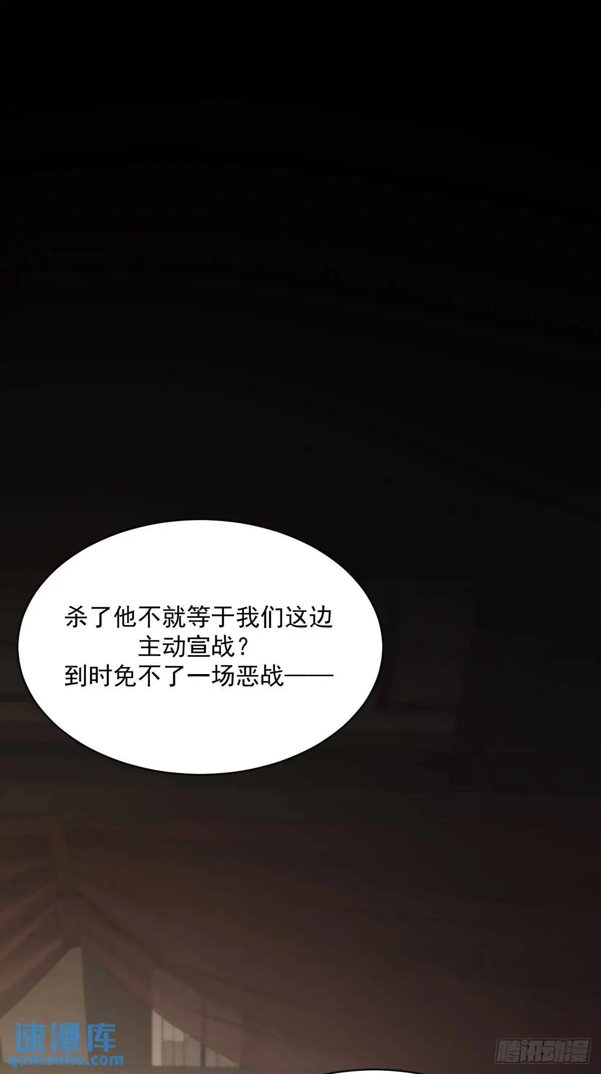 苍琉的记忆28