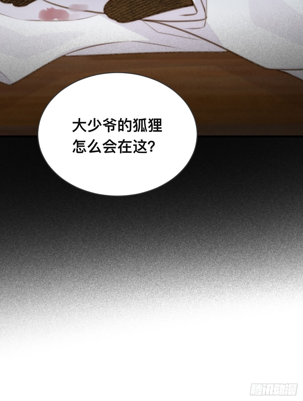 突然的暴走12