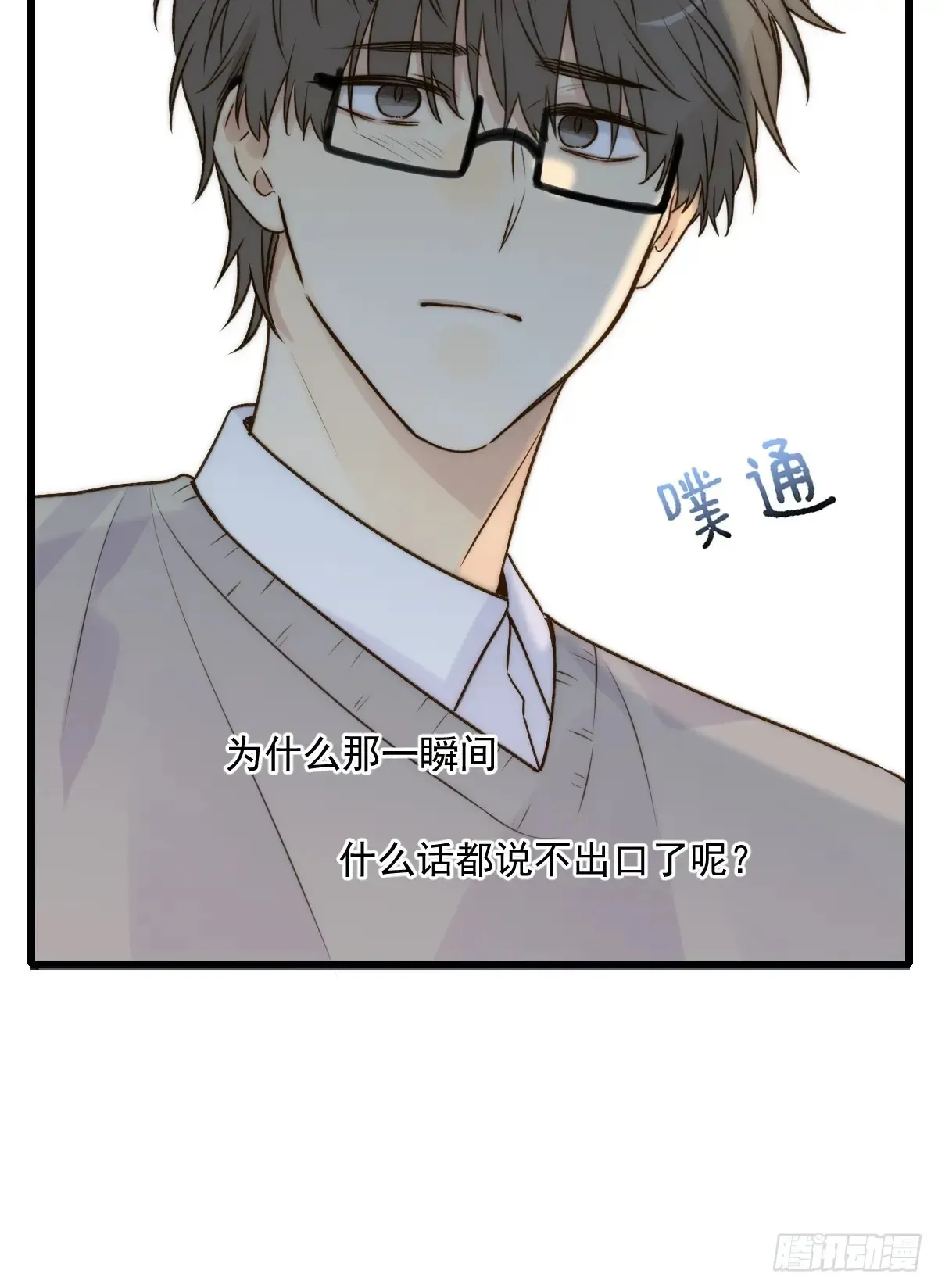 更懂他的人19