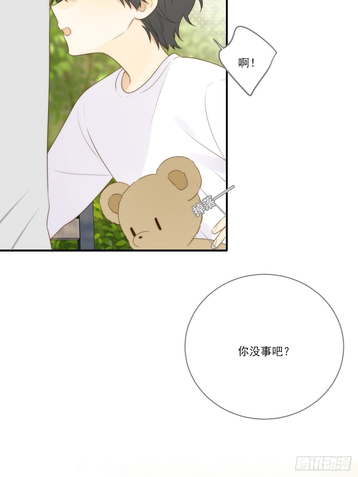 白夜坎坷的过去2