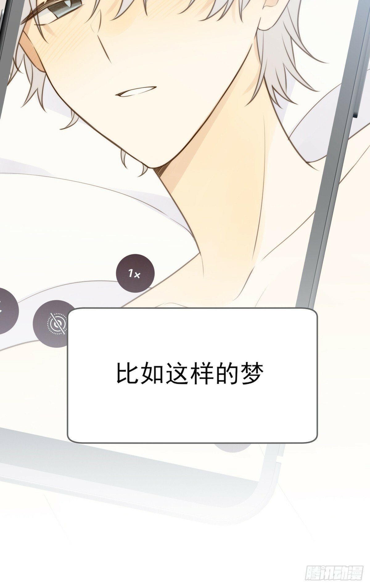 番外篇想做第二次7