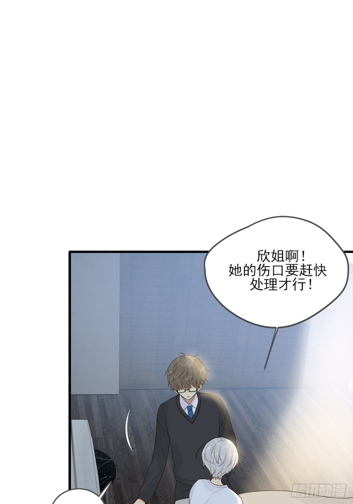 我不该让你疼56