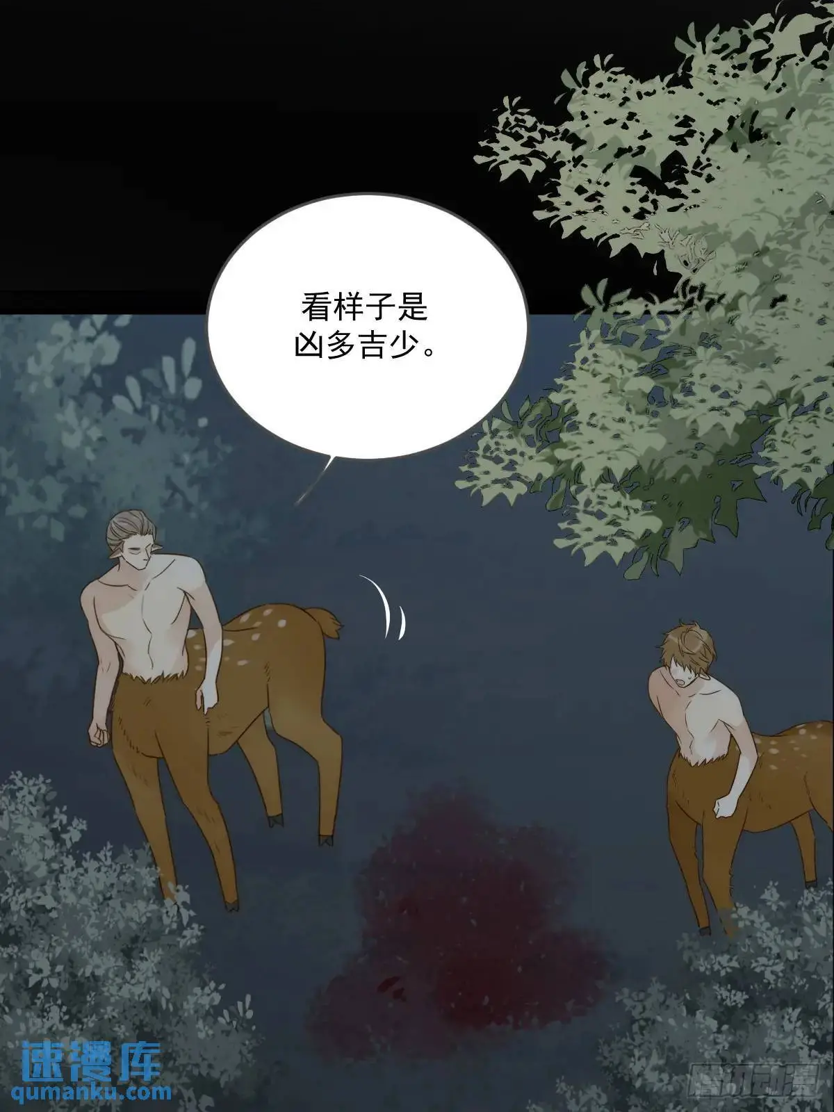 救夫行动2