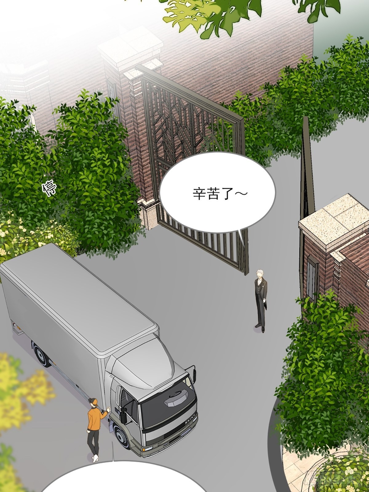 再次相遇却失忆？21