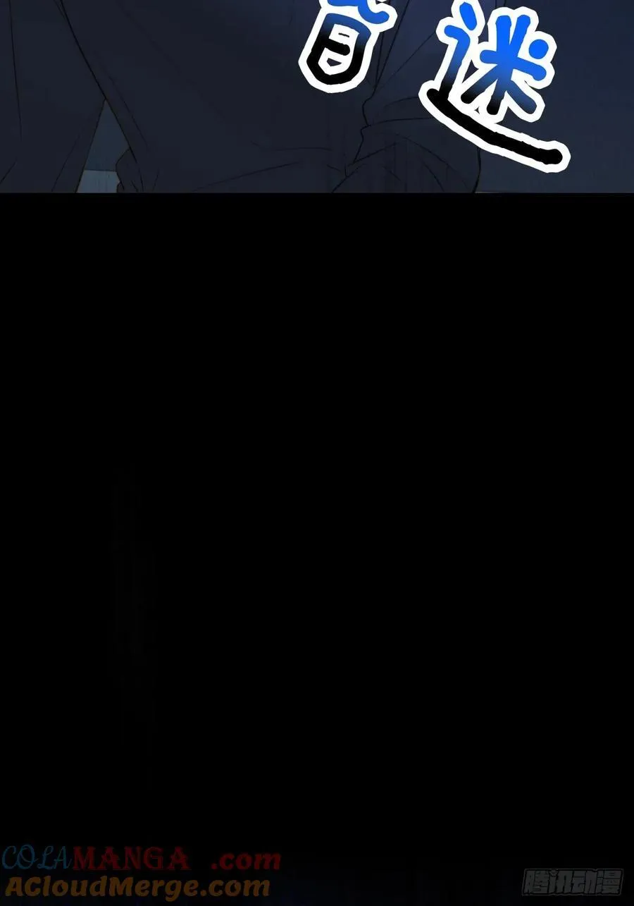 无心的伤害48