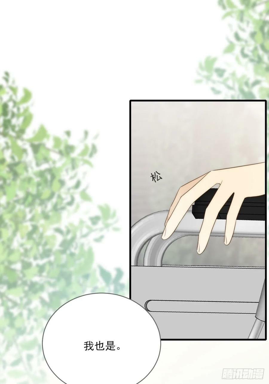 交给我吧！10
