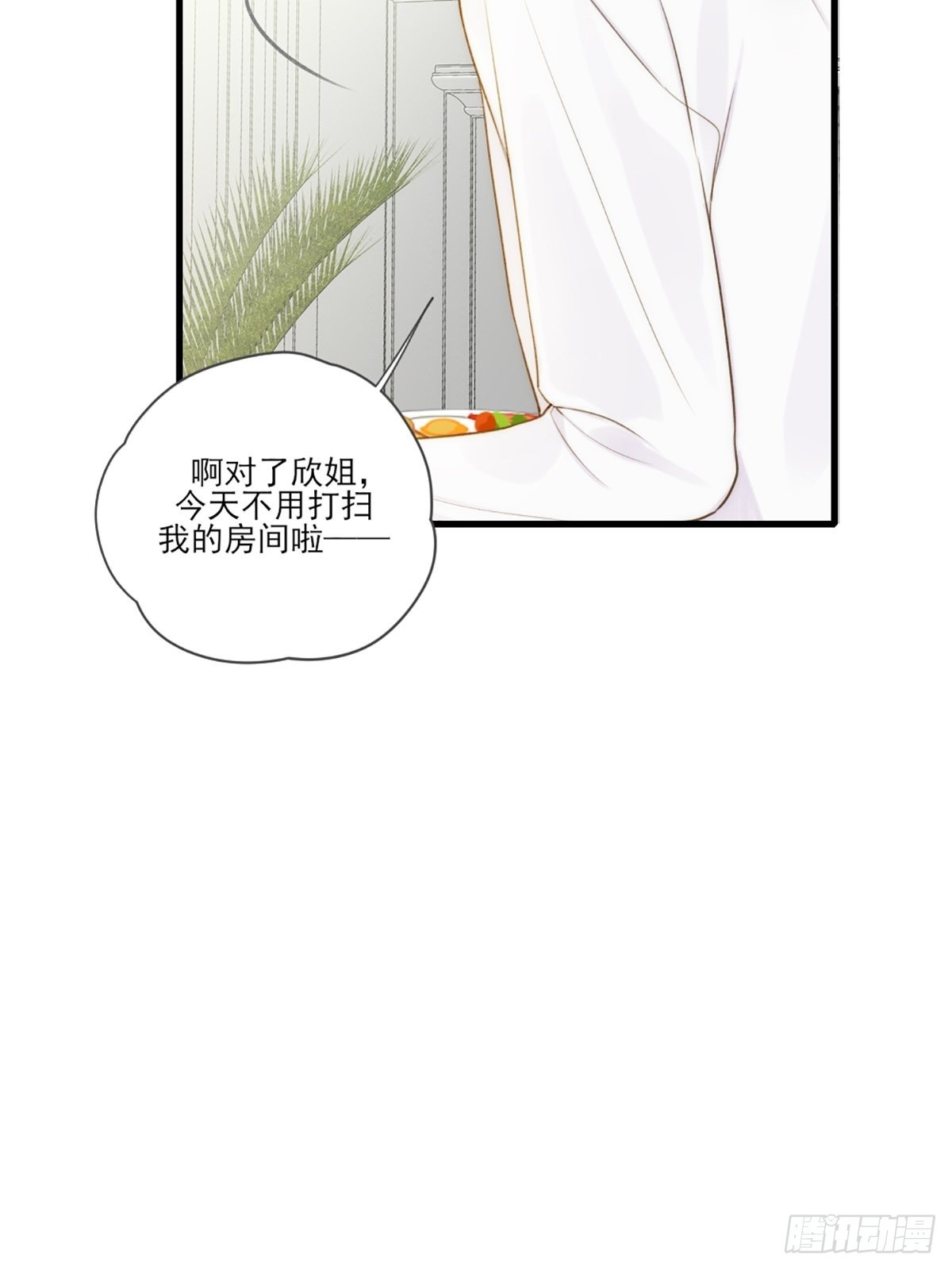 失忆的狐狸33