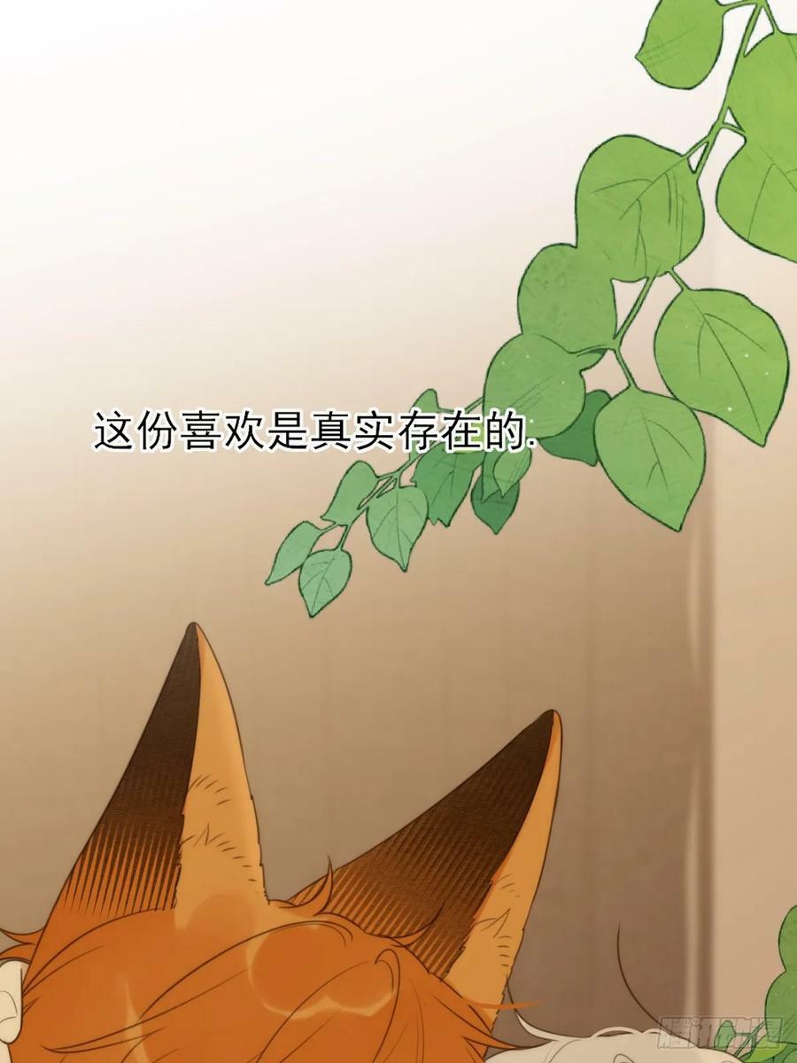 交给我吧！44