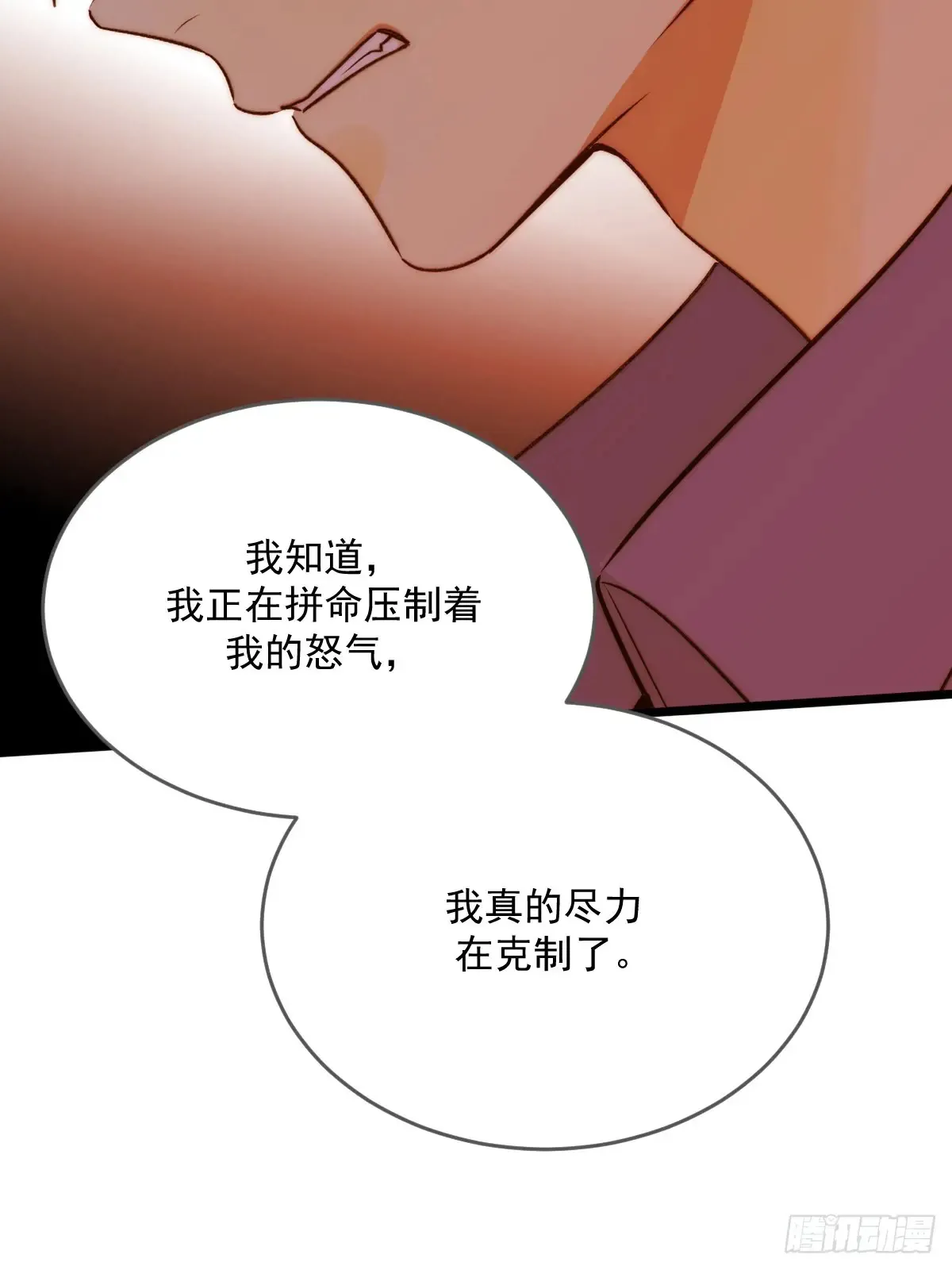 更懂他的人4