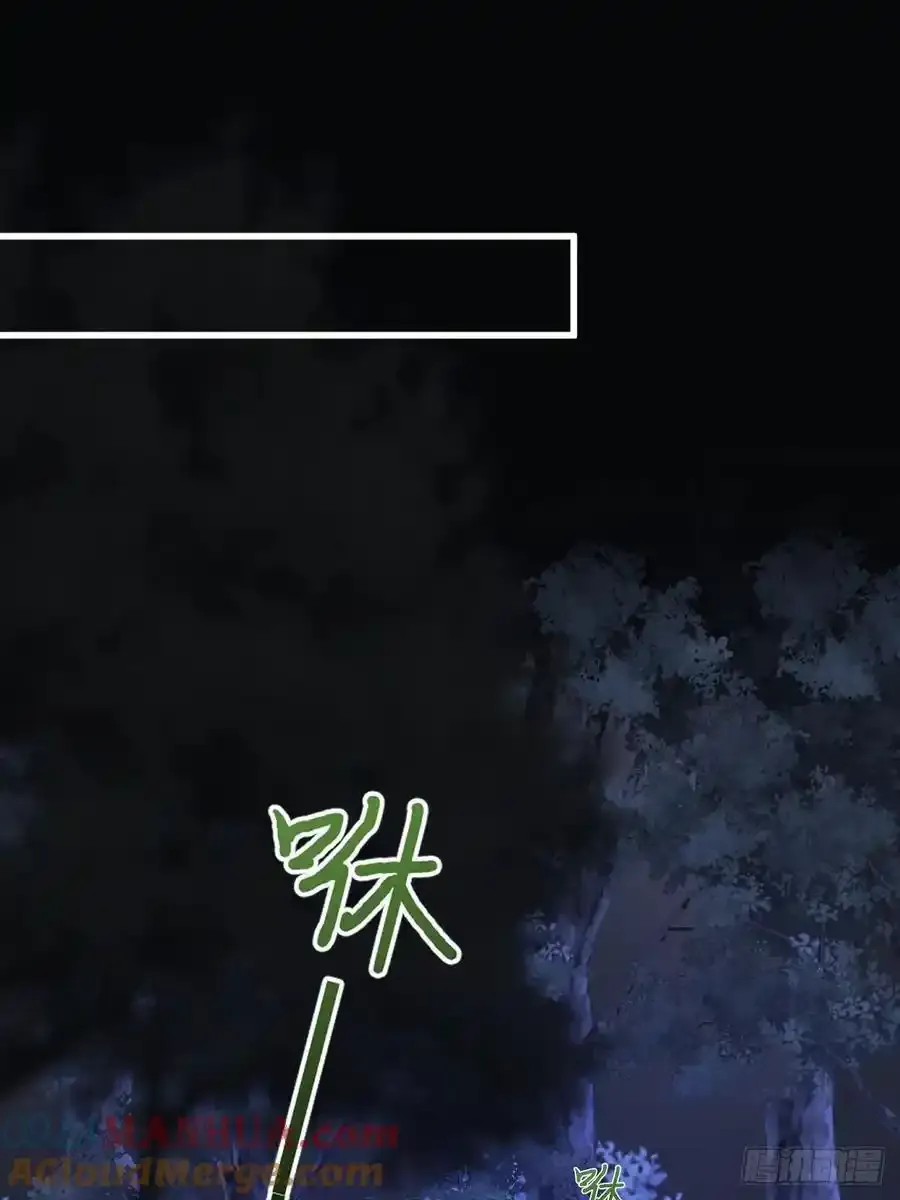 在尽头等你30