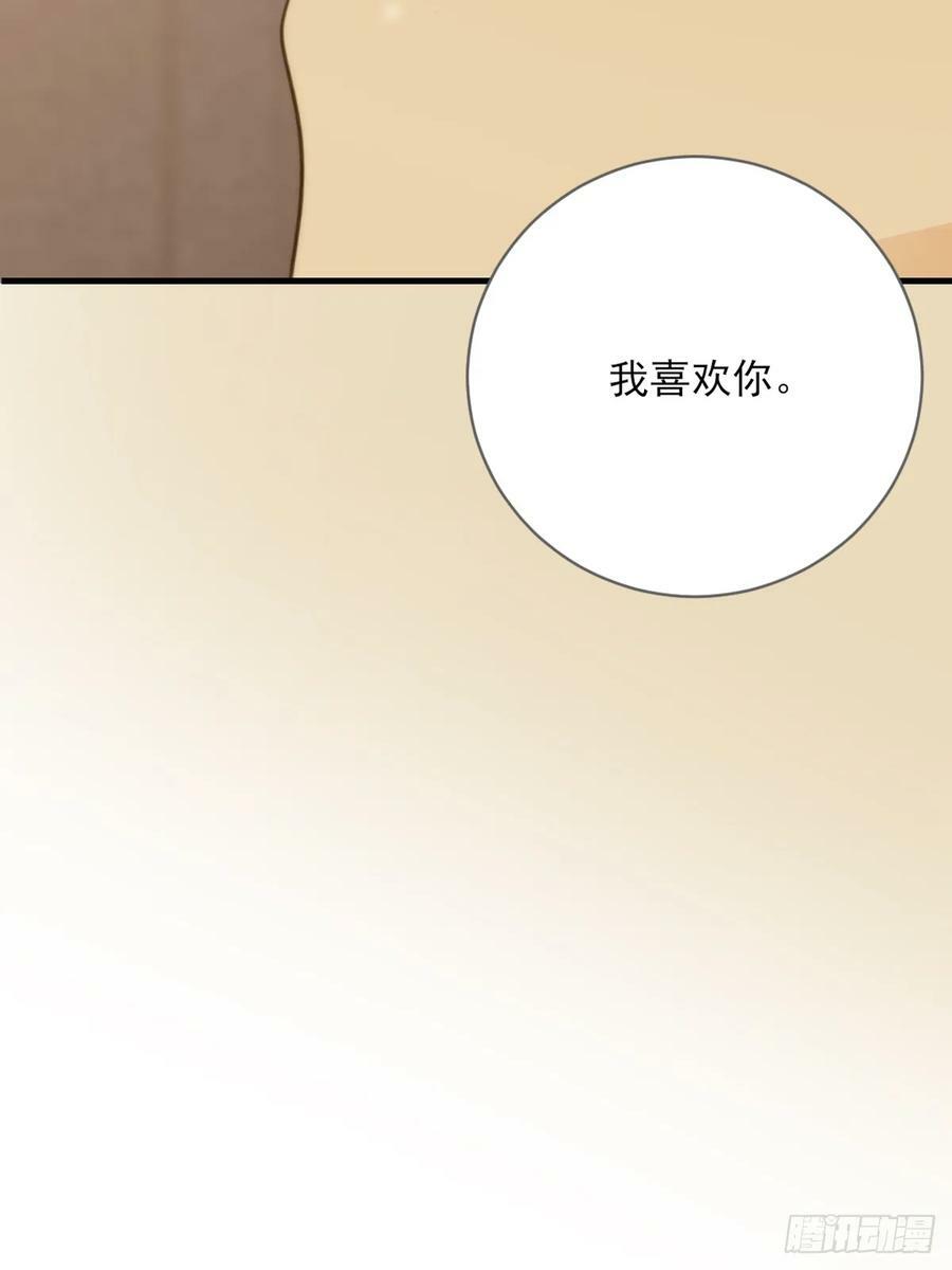 交给我吧！43