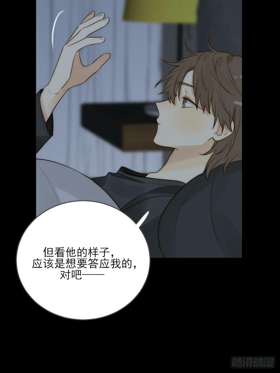 做我的朋友44