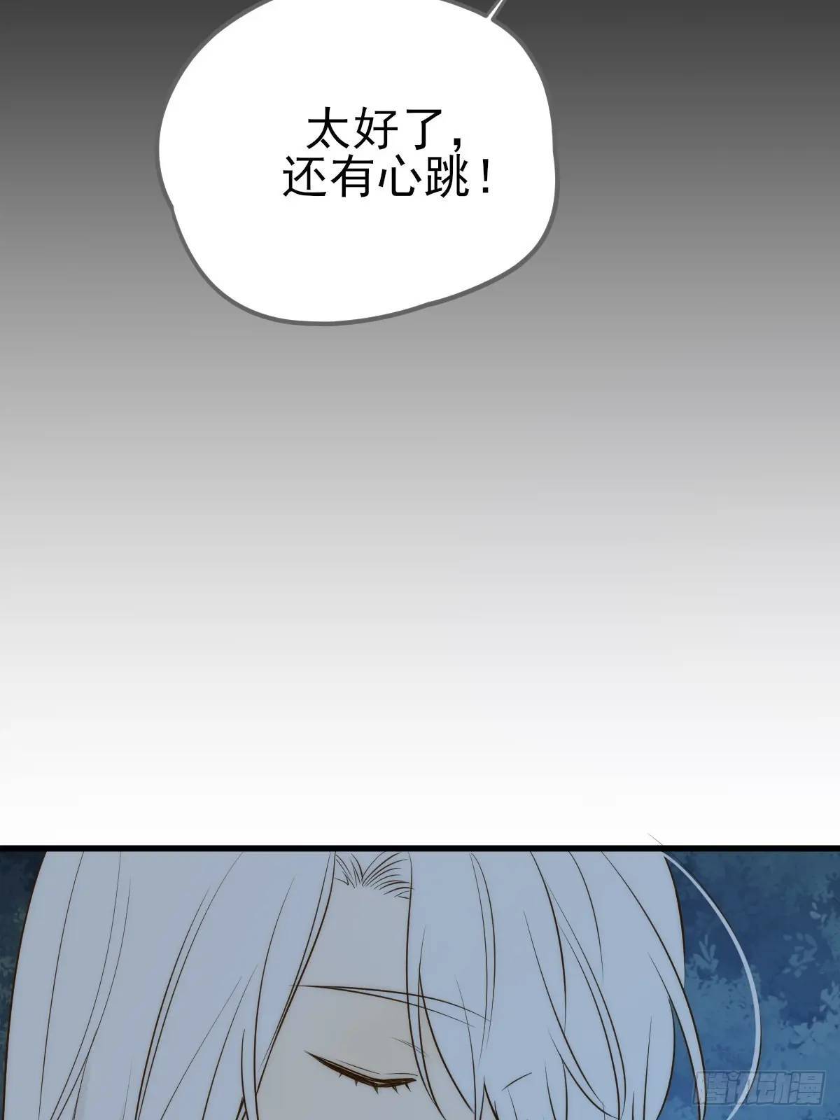 半颗内丹4