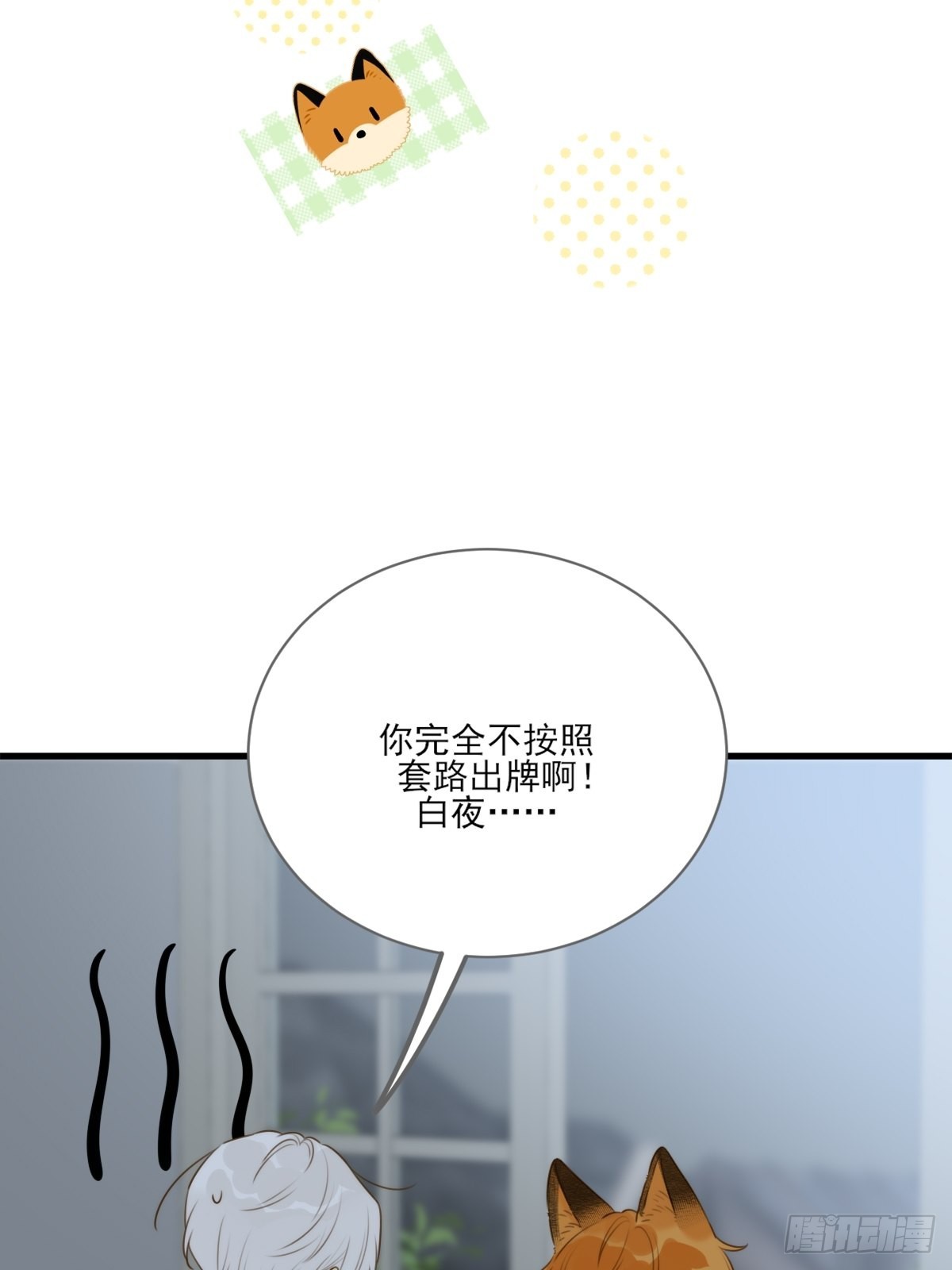 “过来我身边”35