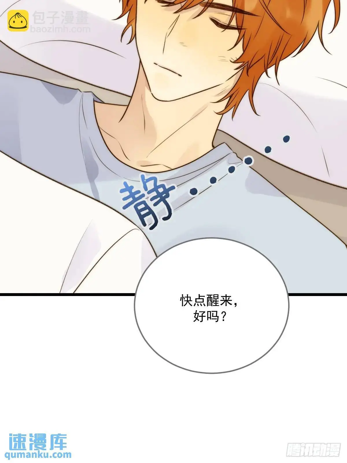 虎妖帮忙26