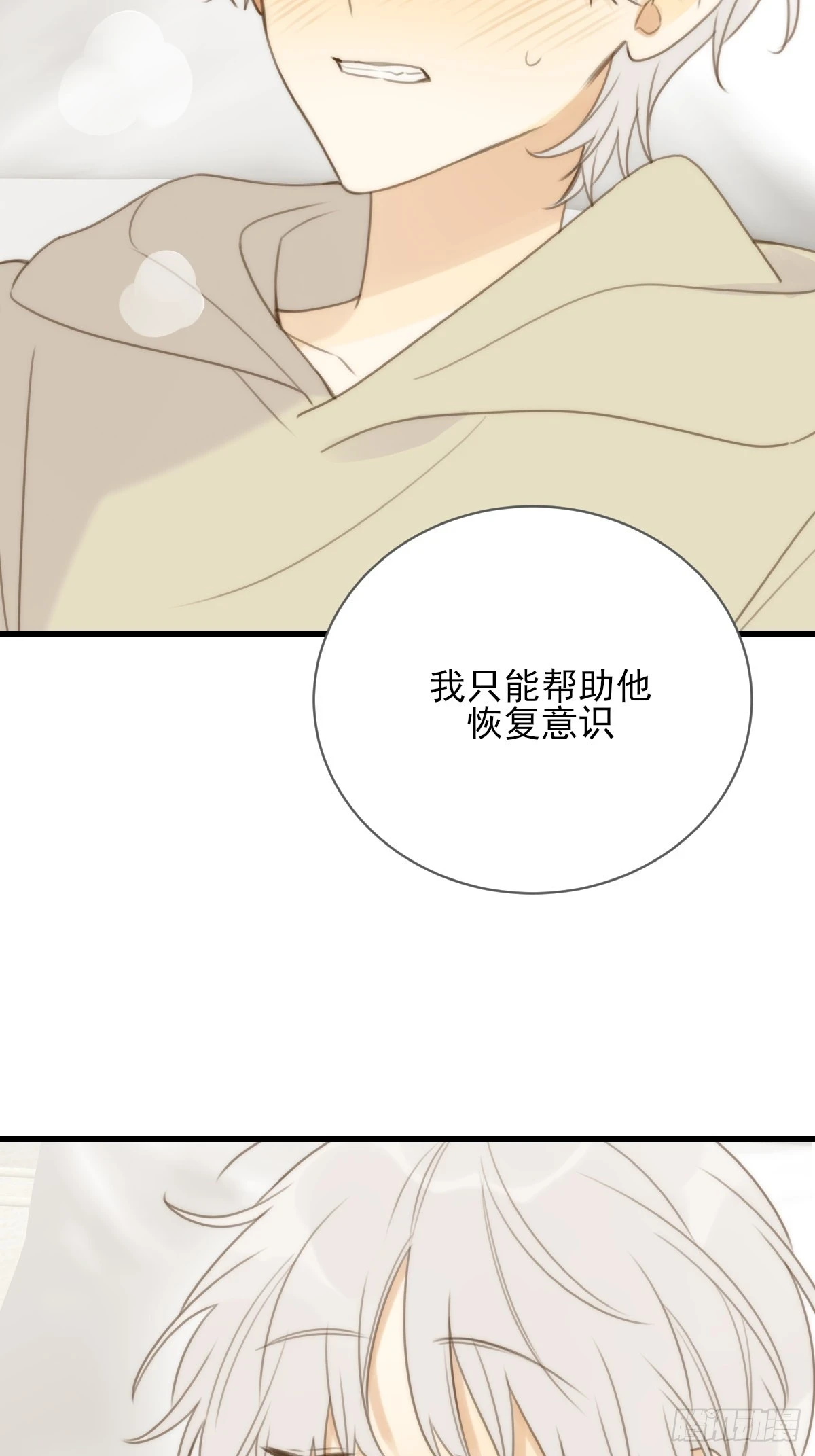 暧昧的方法45
