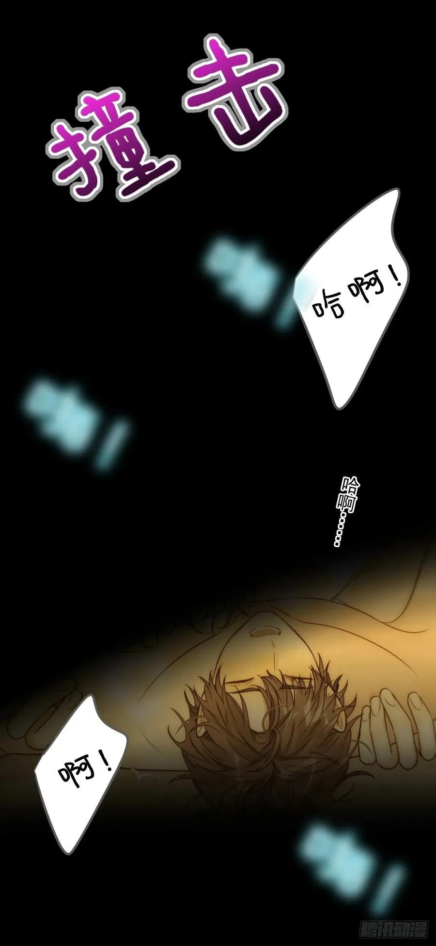 激情之夜9