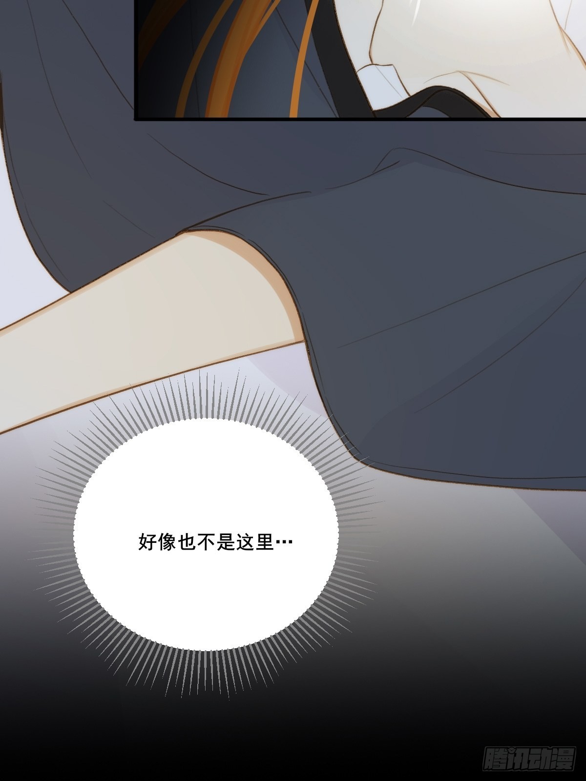 过分接近的距离19