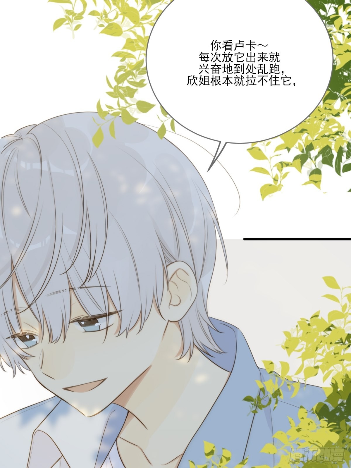 被治愈的心41