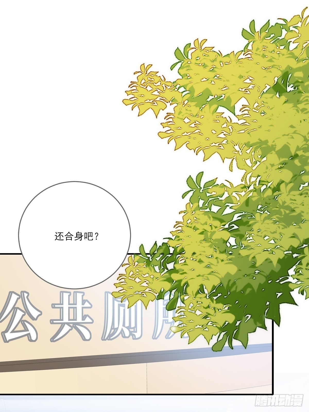 不忍心你受伤0