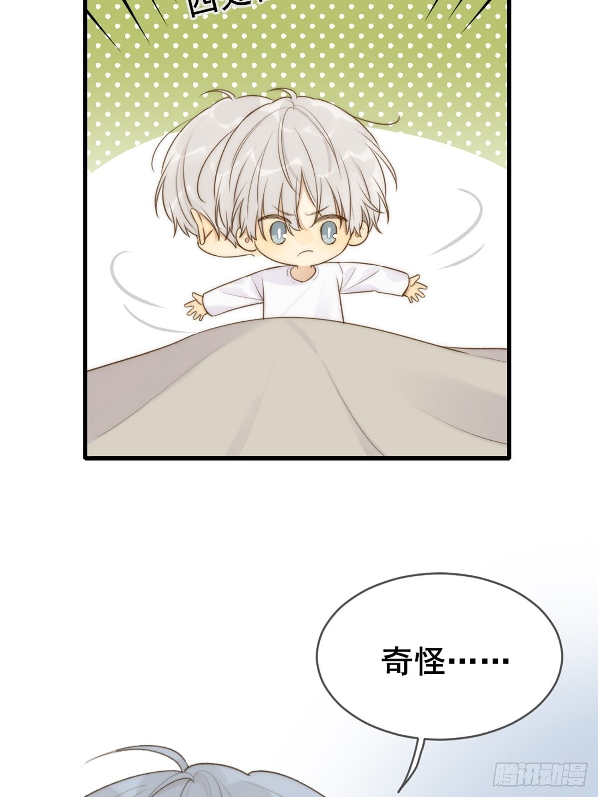 我不该让你疼65