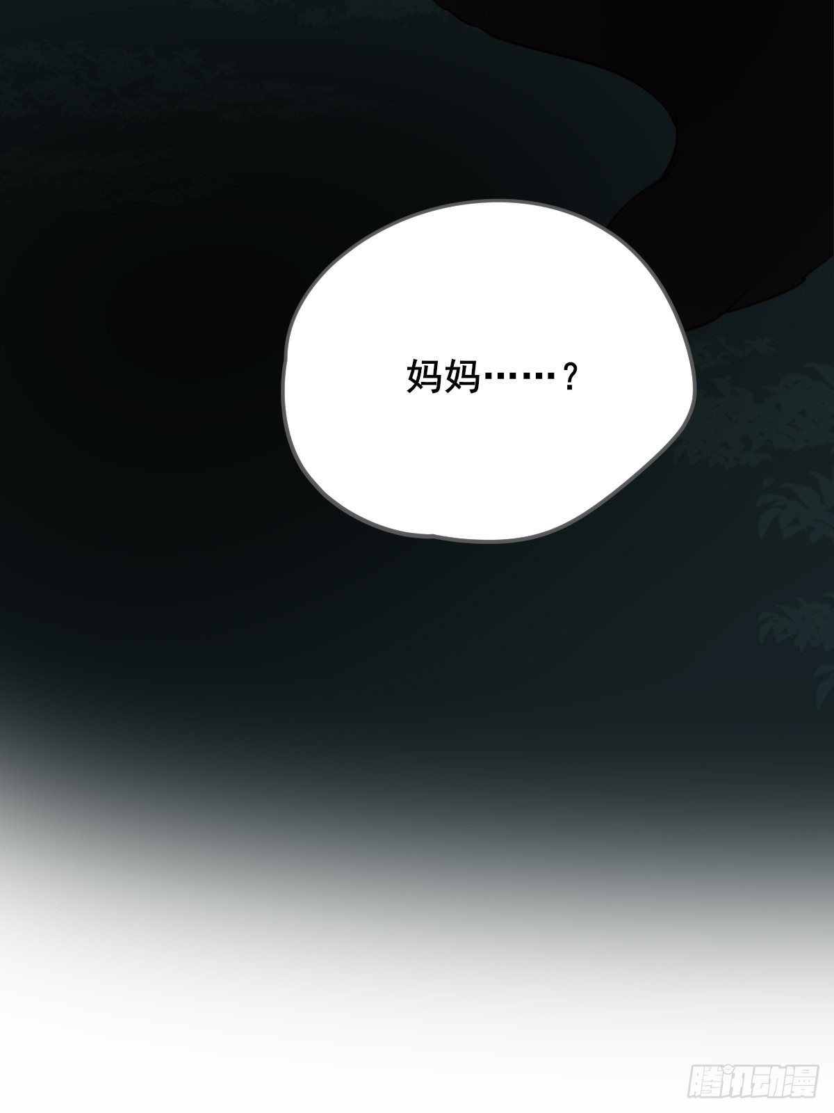 过分接近的距离49