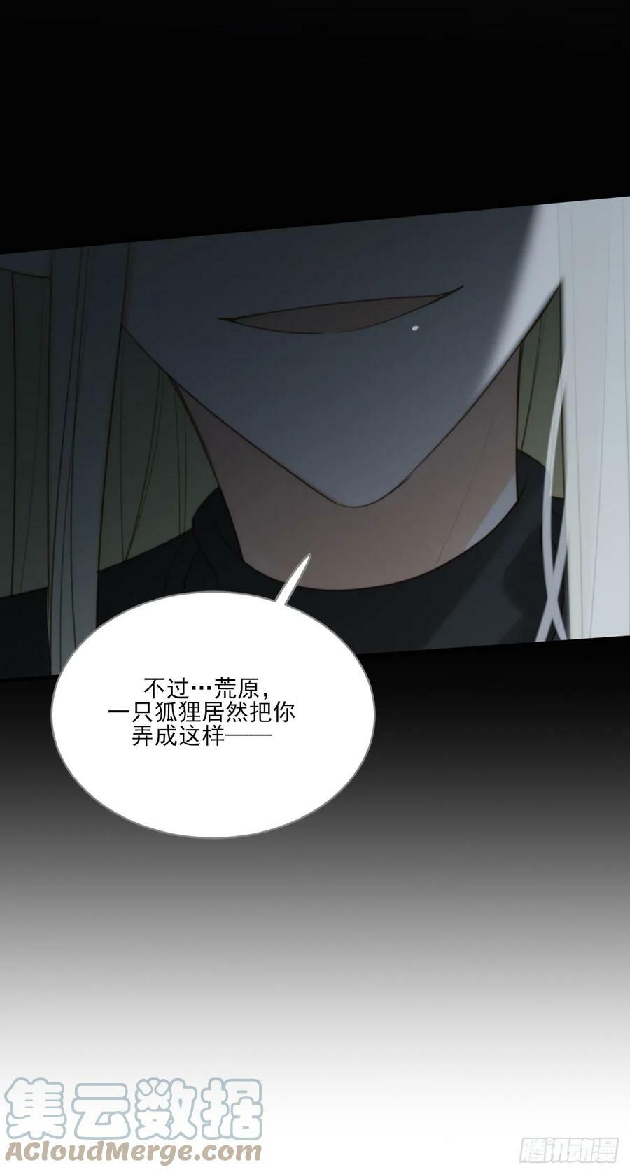 失败的狼36