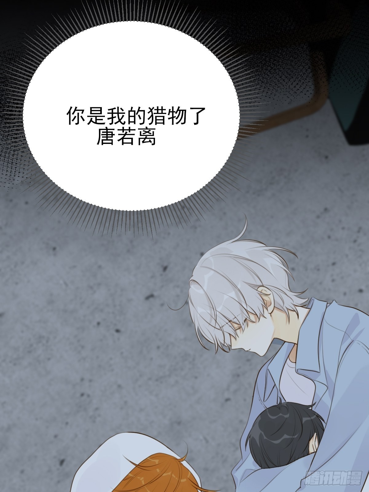 还是让你疼了..60