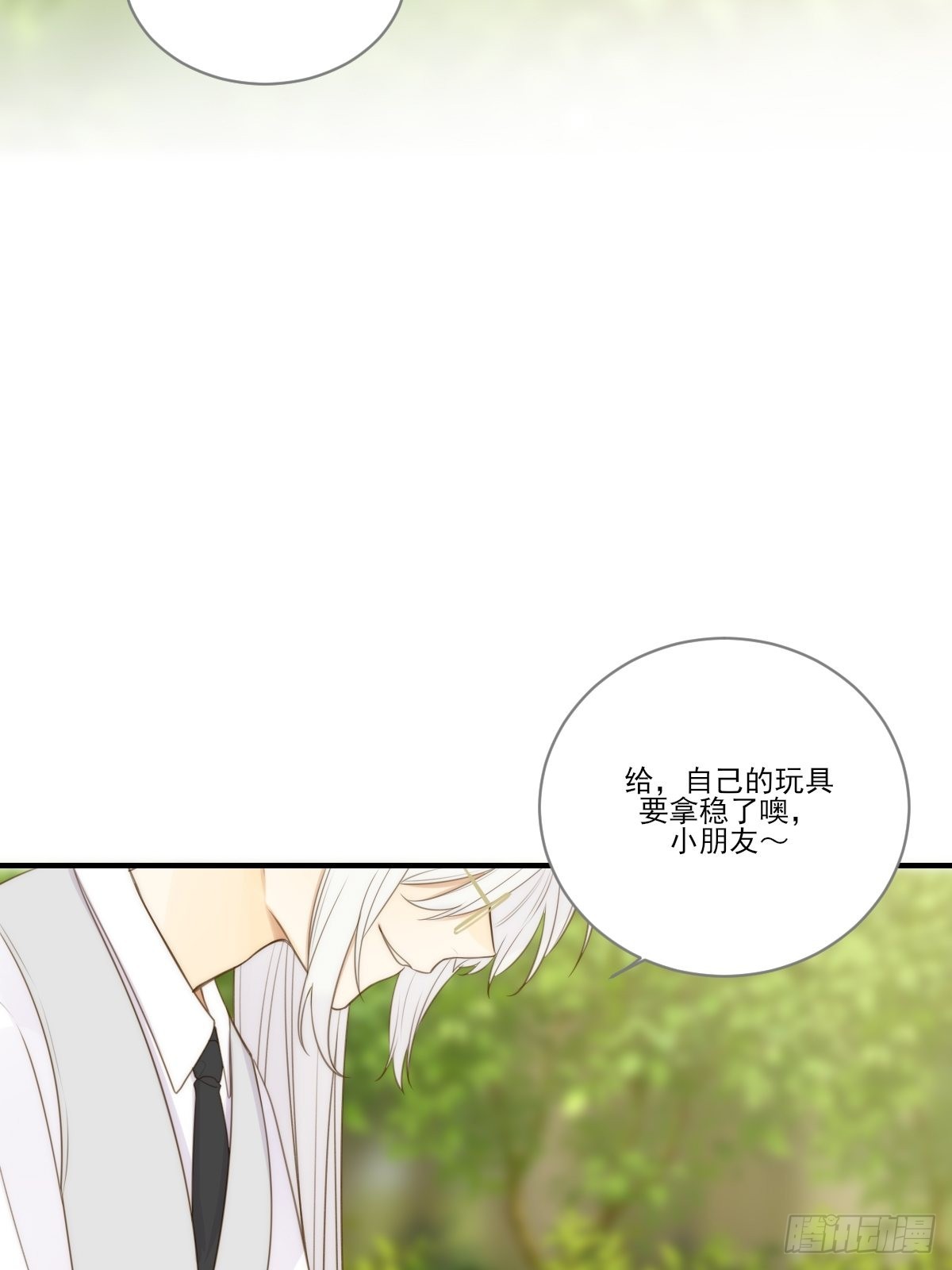 白夜坎坷的过去4