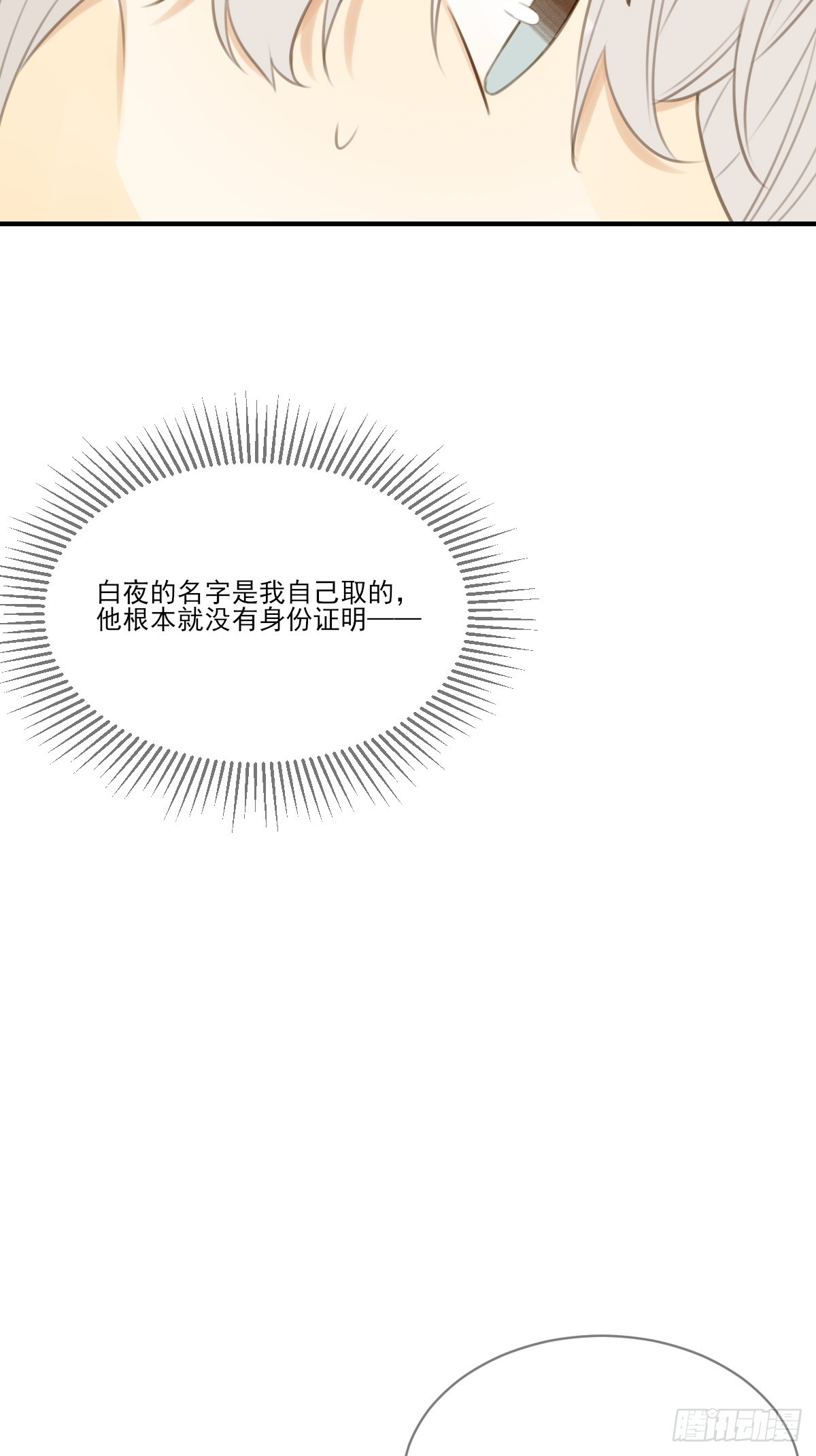 只想拥抱你4
