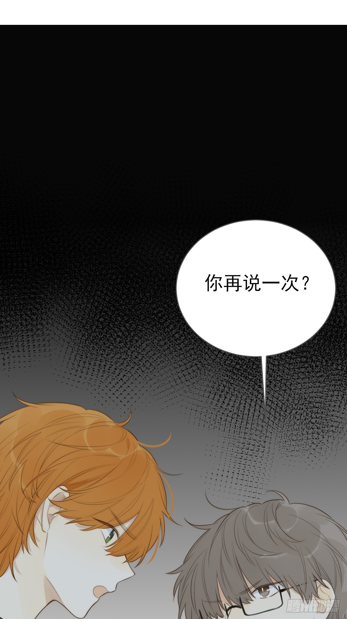 吃哥哥的醋63